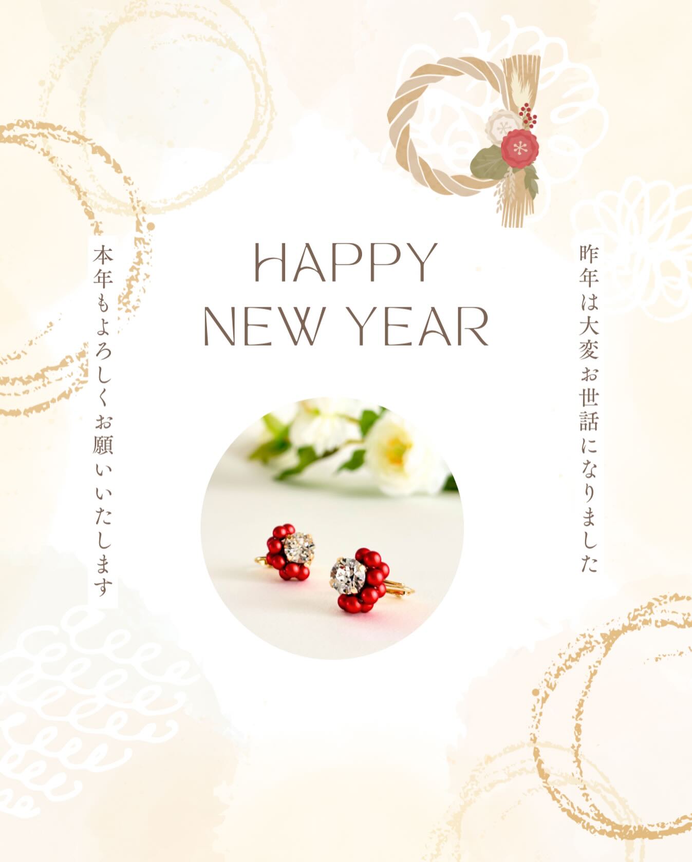 明けましておめでとうございます🌅⛩

昨年はお世話になりました！
今年もよろしくお願いします🎍

今年最初の制作ライブは
💫1/5(月) 10:00〜
 @fumofumohouse さんと今年の抱負を語ります😆